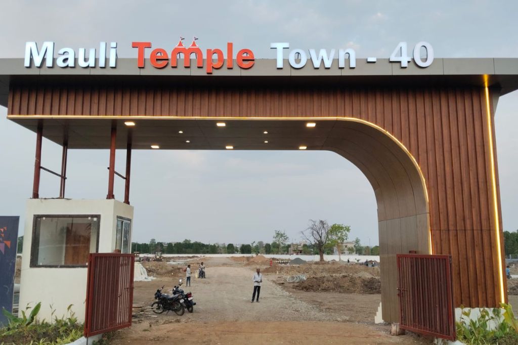 Mauli Temple Town 40 plots at Kotewada, Nagpur